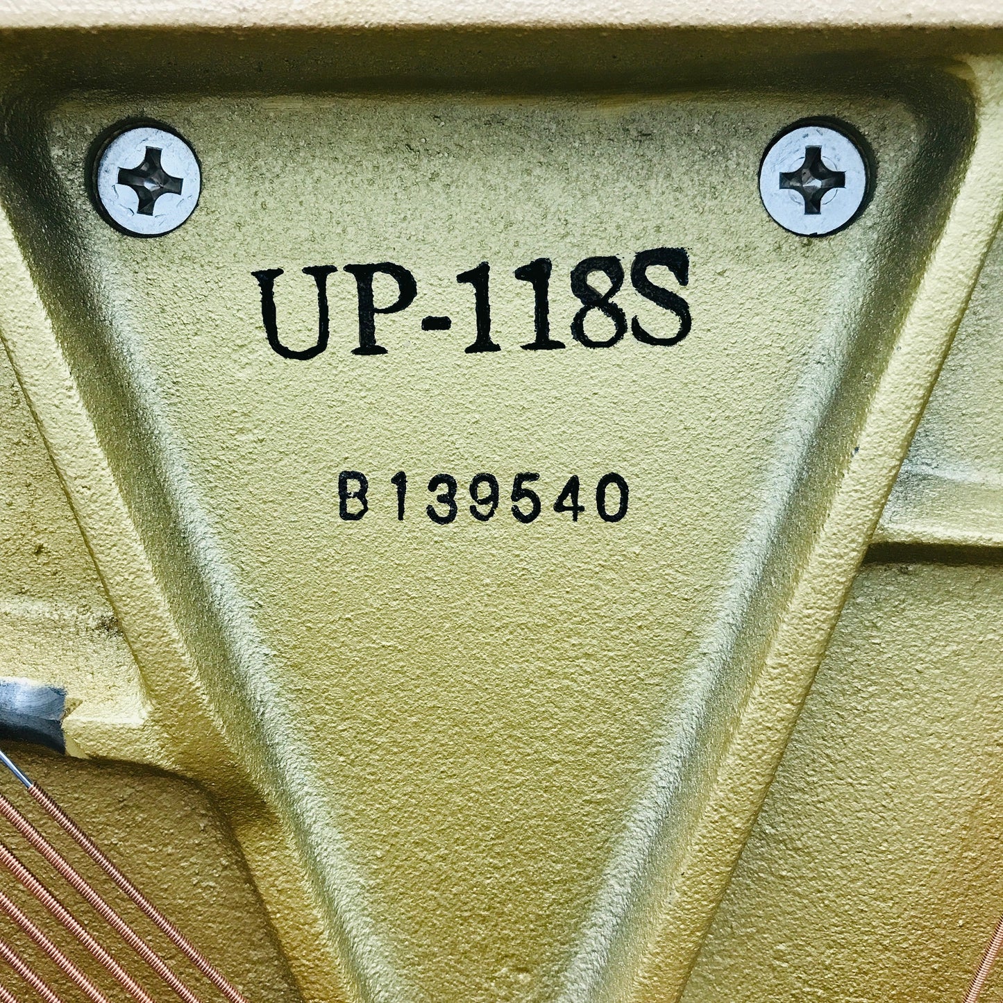 Boston UP-118S Upright Piano